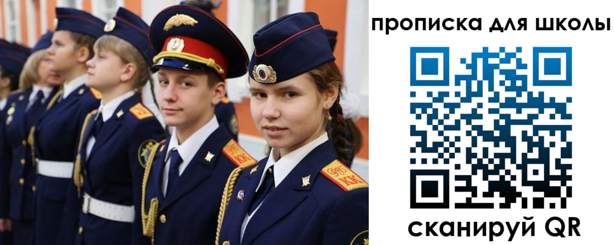 прописка гарантия в Воскресенске