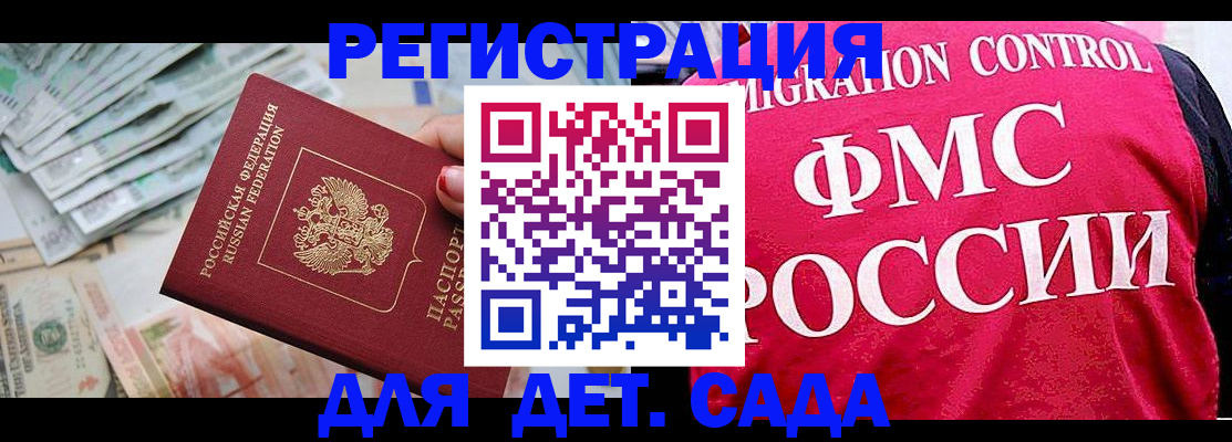 пропишу в квартире в Воскресенске